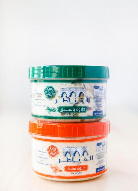 Manousheh: Halawa Box, 1 x $8.00
