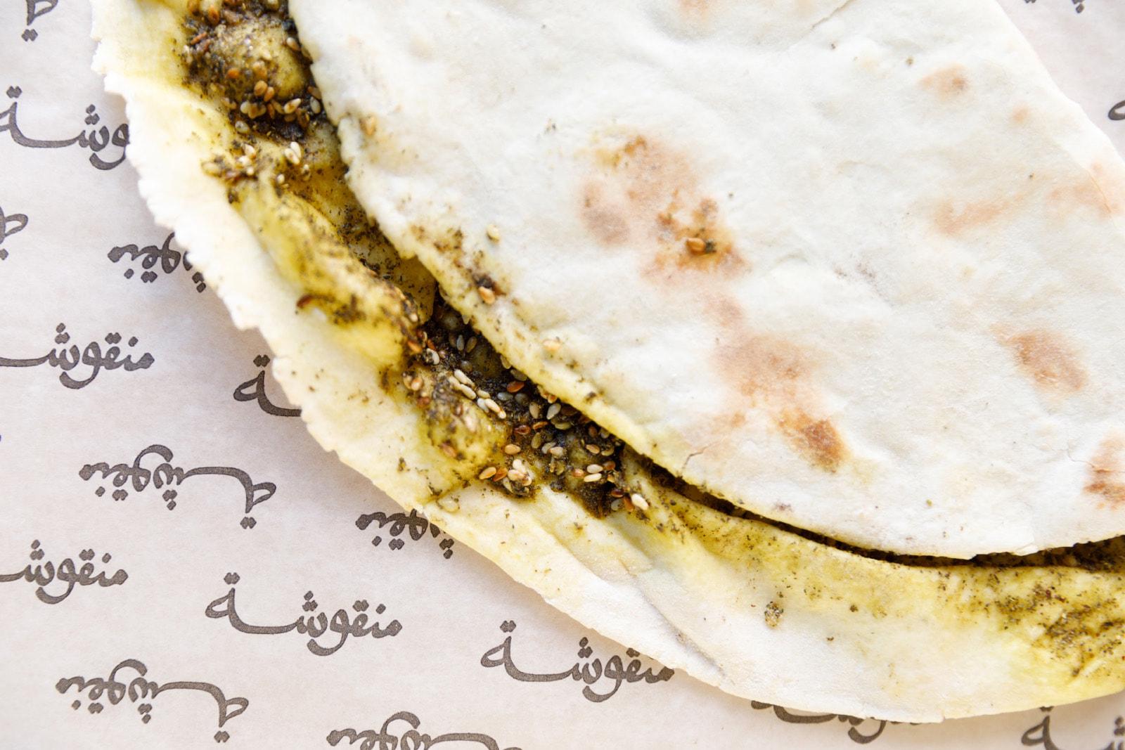 Manousheh: Zaatar, 3 x $6.00
a special blend of thyme, sumac, and sesame seeds baked on our flatbread
