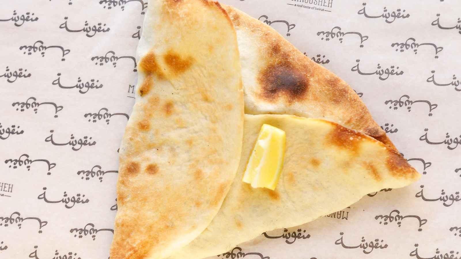 Manousheh: Fatayer - TP , 1 x $9.00
Spinach, tomato, onion, lemon juice, and spices baked in our triangular bread pie