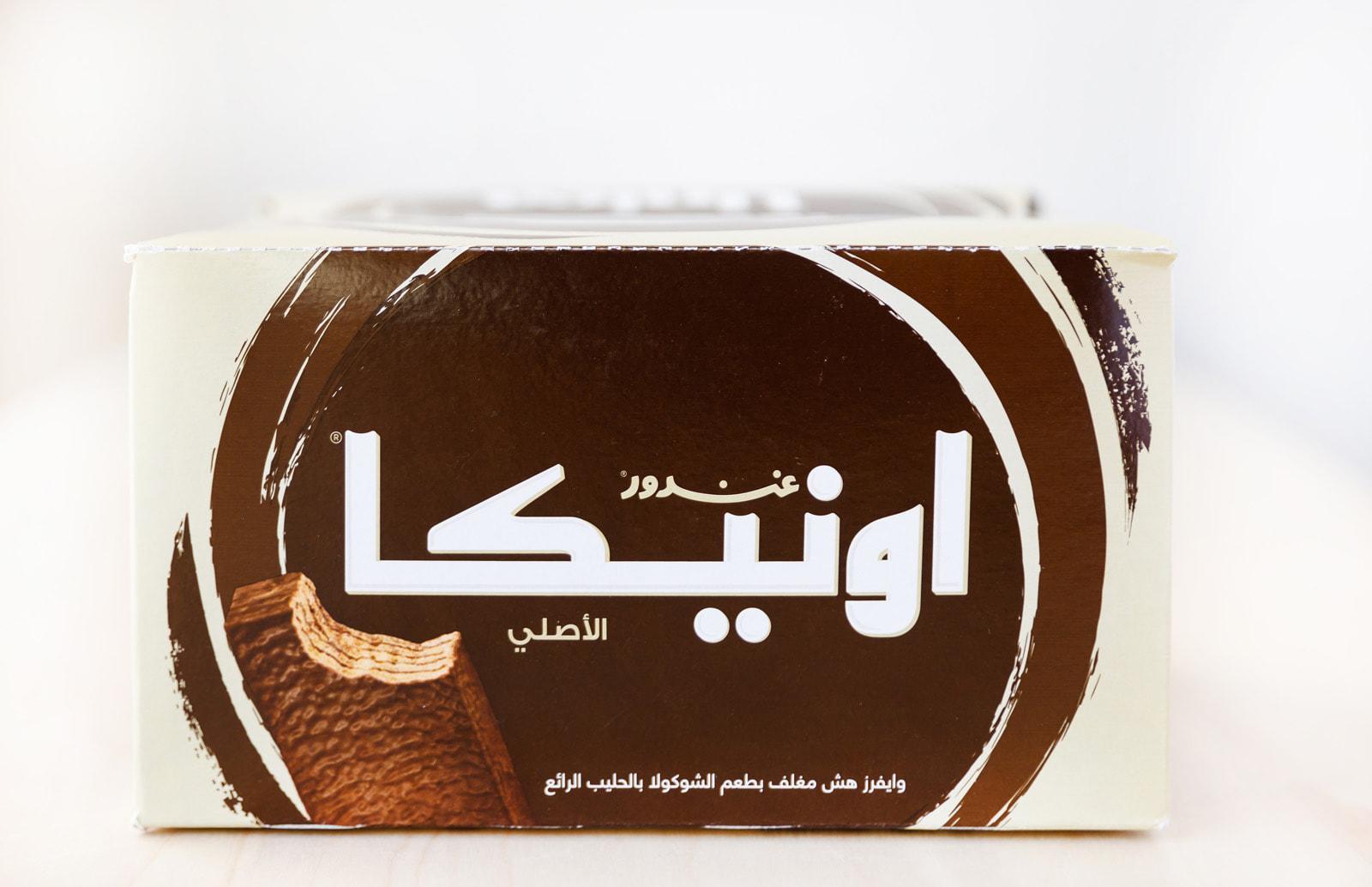 Manousheh: Unica, 4 x $1.00