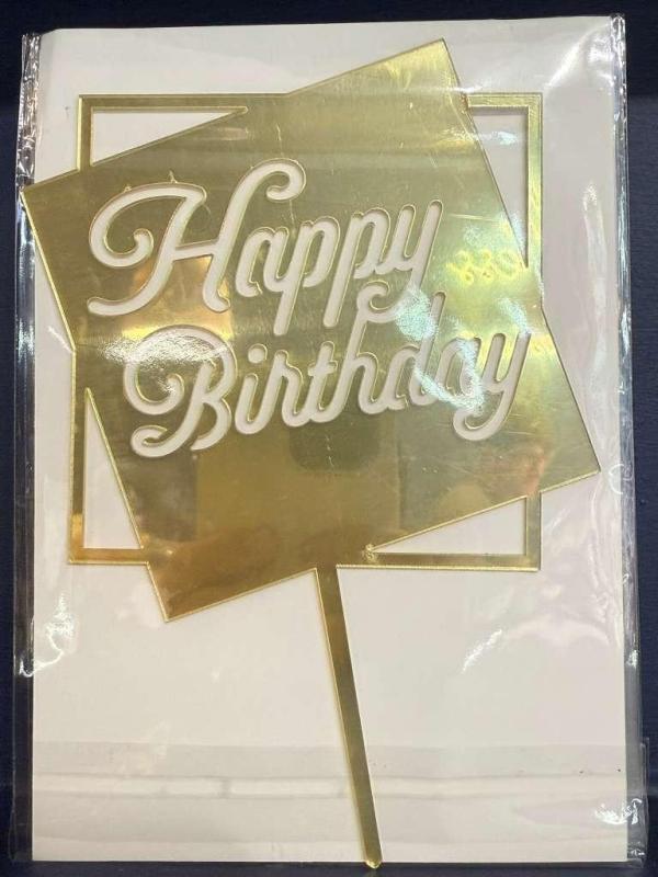 Brigadeiro Bakery: Cake Topper, 1 x $5.00
