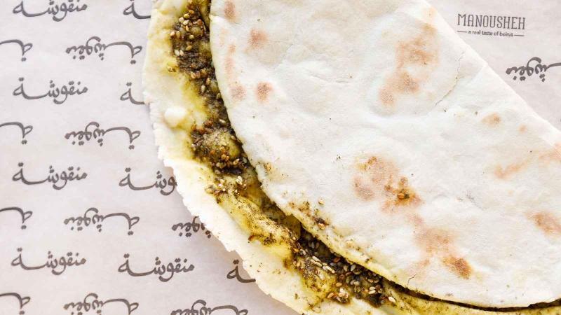 Manousheh: Zaatar - TP , 1 x $9.00
A special blend of thyme, sumac, and sesame seeds baked on our flatbread
