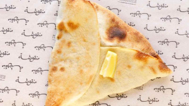 Manousheh: Fatayer - TP , 1 x $9.00
Spinach, tomato, onion, lemon juice, and spices baked in our triangular bread pie