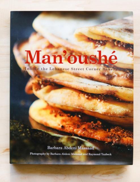 Manousheh: Manousheh Book, 1 x $25.00

