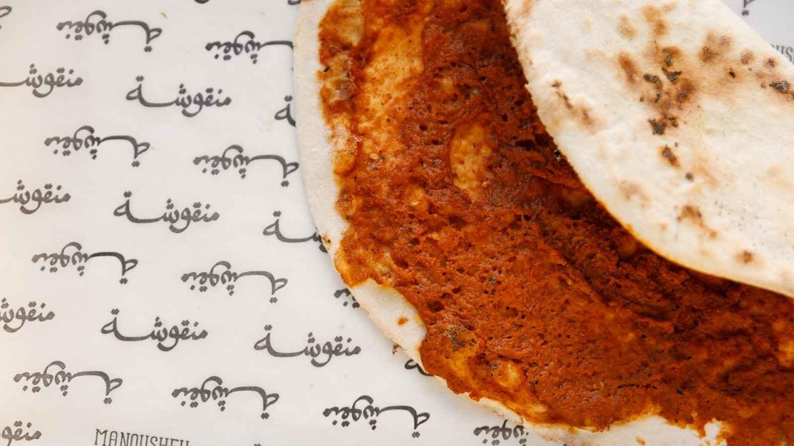 Manousheh: Muhammara Manousheh - TP , 1 x $11.00
Roasted red pepper dip with garlic, walnut, and pomegranate molasses spread on our freshly baked flatbread