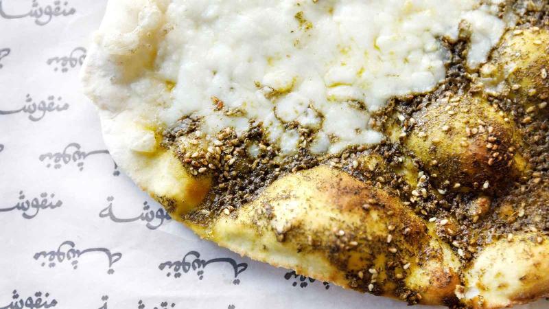 Manousheh: Cocktail - TP , 1 x $10.00